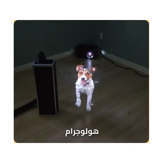 هولوجرام ستارة البخار – تقنية عرض المستقبل من فيدروس