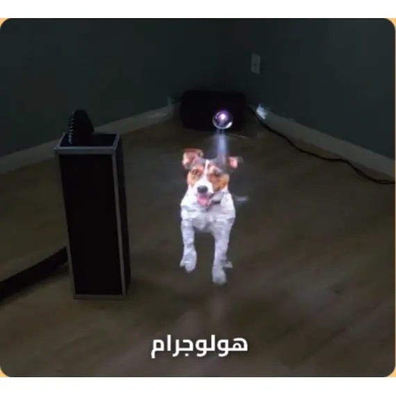 هولوجرام ستارة البخار – تقنية عرض المستقبل من فيدروس